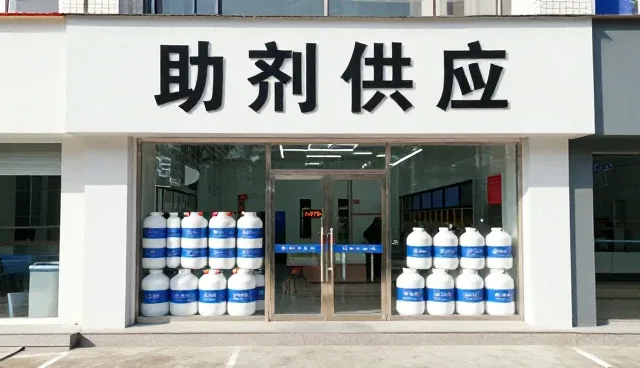 化工产品研发趋势下的配方服务新机遇